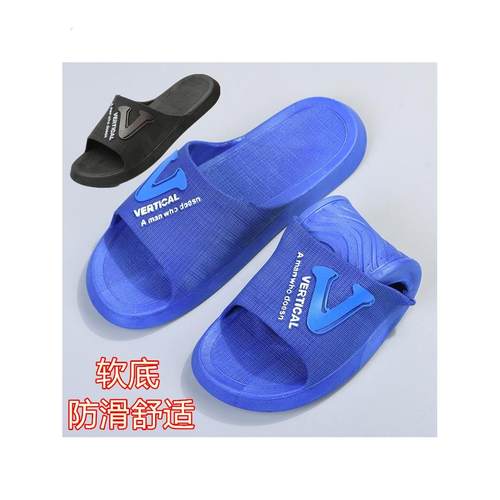凉拖鞋男款夏季居家防滑厚底拖鞋2025男士拖鞋夏天浴室拖