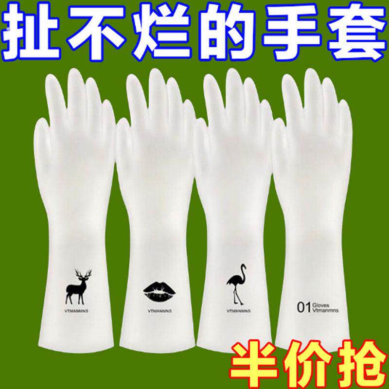 洗碗手套女耐用型家用厨房乳胶加厚清洁神器家务洗衣服橡胶皮防水
