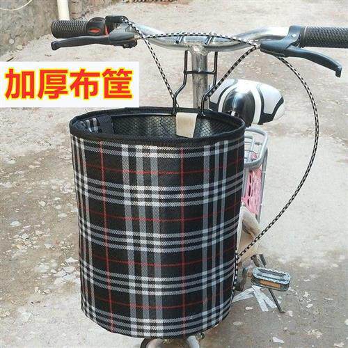 自行车车筐车篮子电动车前车筐帆布折叠车篓山地车挂篮单车菜篮子