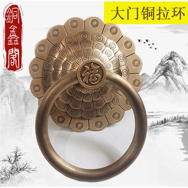 仿古大门铜拉手福字装饰铜拉手如意复古全铜门把手老式门环铜配件