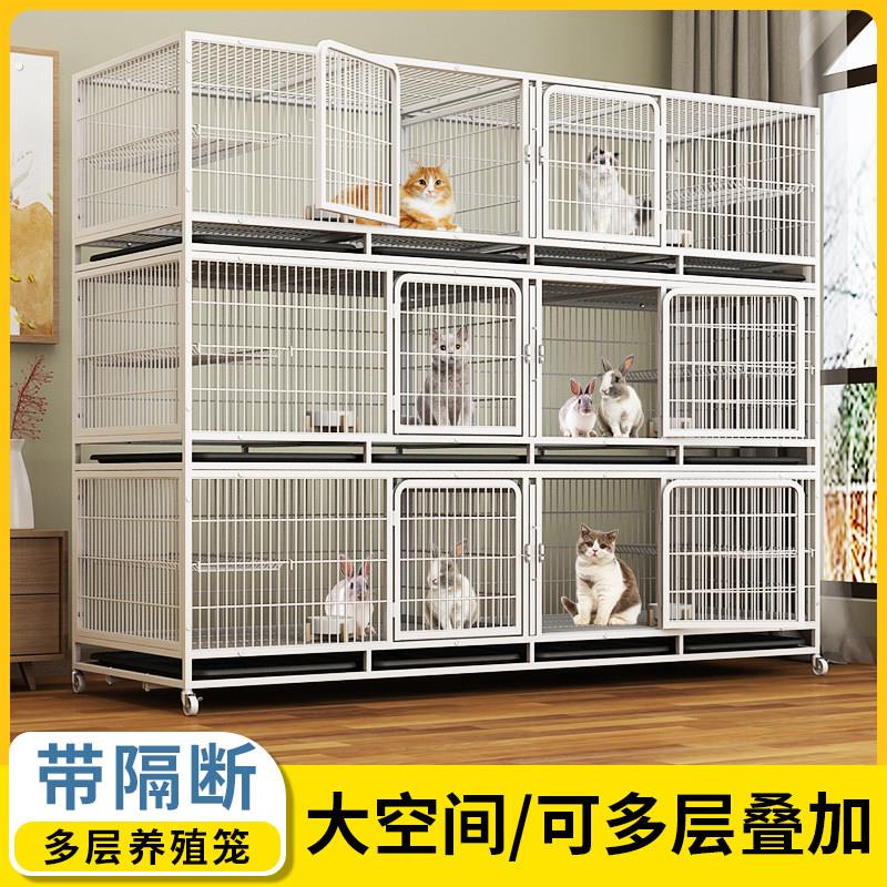 繁殖猫笼子小型犬狗笼宠物店寄养笼多层带隔断笼双层子母笼鸽子笼