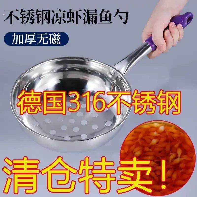 做疙瘩汤神器不锈钢多功能漏瓢手工酸辣粉专用漏勺特大孔凉虾漏勺