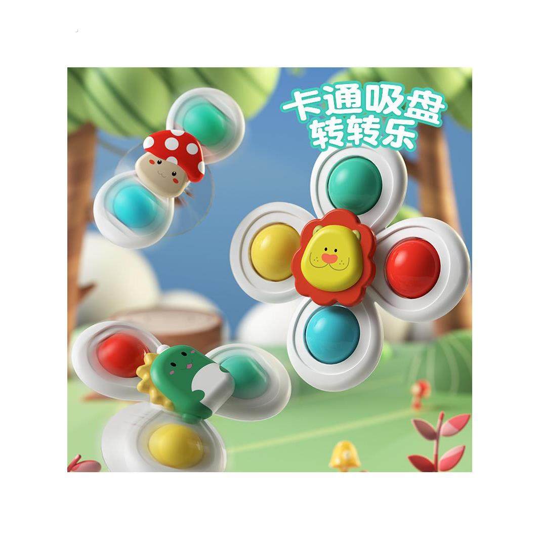 婴儿车玩具挂件风车餐桌吸盘转转乐宝宝益智早教餐椅玩具可啃咬