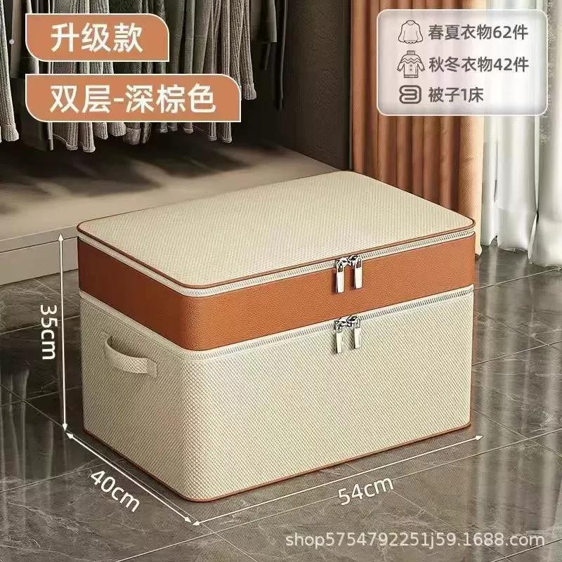 衣服收纳箱大容量家用可折叠内衣收纳盒衣柜棉被收纳箱防潮拉炼