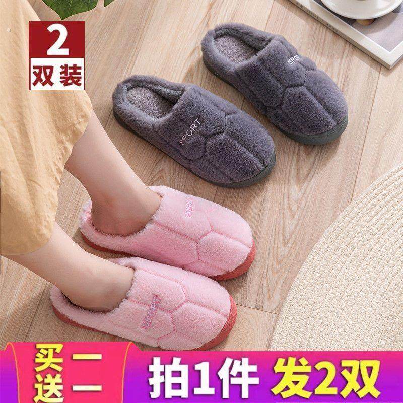 买一送一女毛绒可爱保暖家居毛拖男情侣秋冬季室内家用防滑棉拖鞋