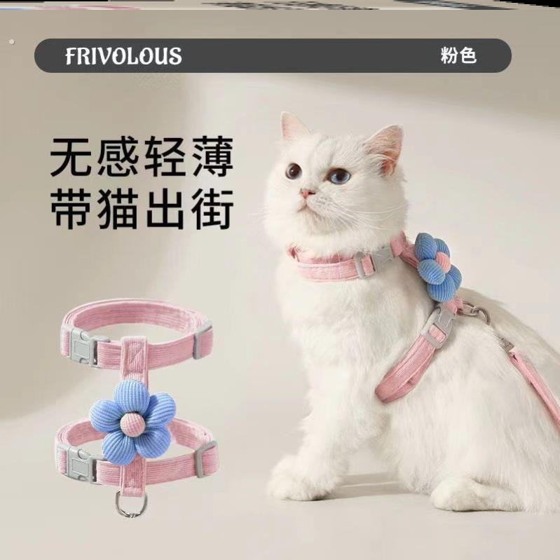 猫咪牵引绳防挣脱遛猫牵引绳猫绳子猫牵引外出可调节专用猫绳抱婴