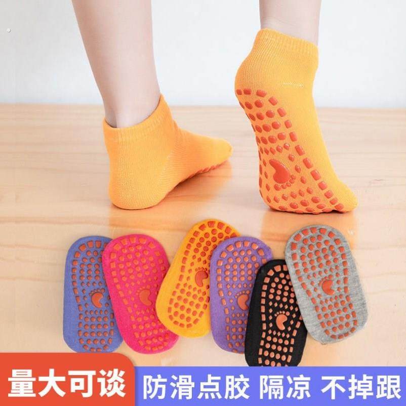 爬爬垫鞋套室内春夏季大人早教中心男女士鞋袜防滑亲子地板袜成人