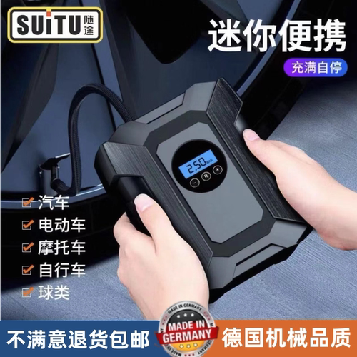 车载充气泵小轿车便携式