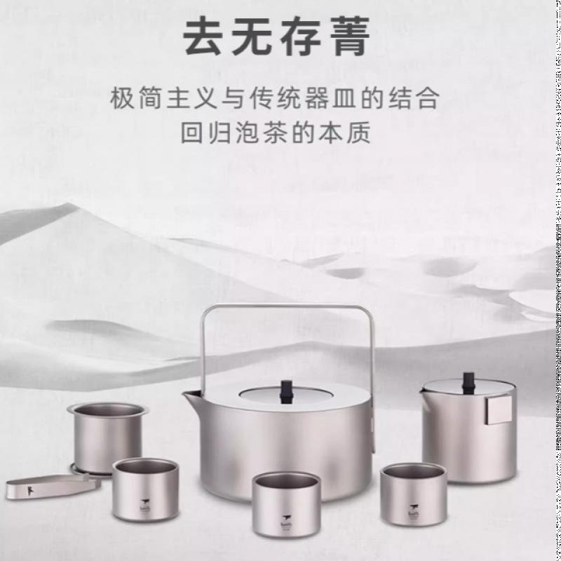 KEITH铠斯钛功夫茶具套装纯钛