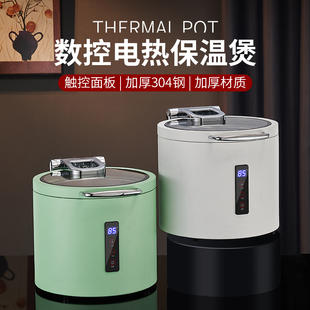 智能触控304自助餐暖汤煲商用电加热暖汤炉酒店早餐保温锅粥桶