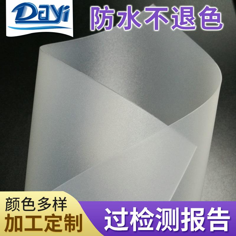 供应塑料卷材PP卷材pp彩色片材聚丙烯pp片材可钉做免费拿样