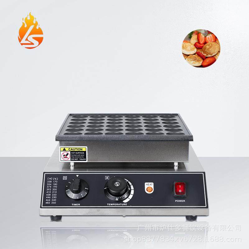 厂家直供商用单板36孔小松饼机日式圆形窝夫饼电热双板36孔铜锣烧,清洗/食品/商业设备,其他食品加工设备,淘宝优惠券,粉丝福利购,淘宝优惠卷