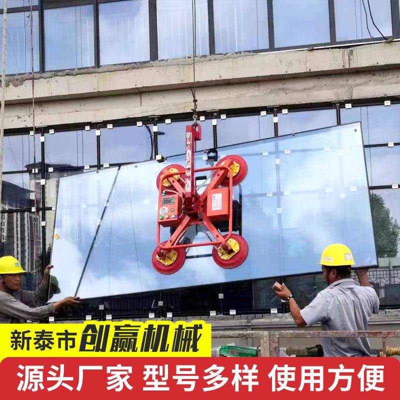 玻璃真空吸盘吊具动真空吸盘吊具幕墙吸盘电动玻璃吸盘