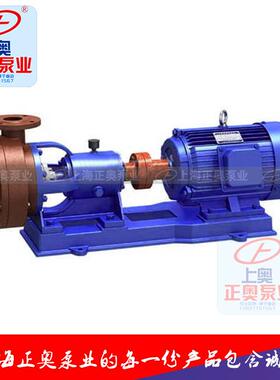 50FS-25-18型卧式玻璃钢耐酸离心泵胶水化工泵