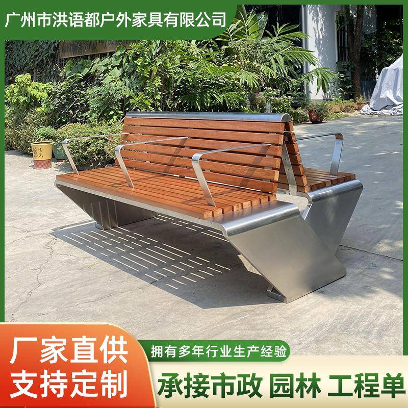 双层不锈钢大V带靠背扶手双排座椅户外长凳等候椅城市家具定制