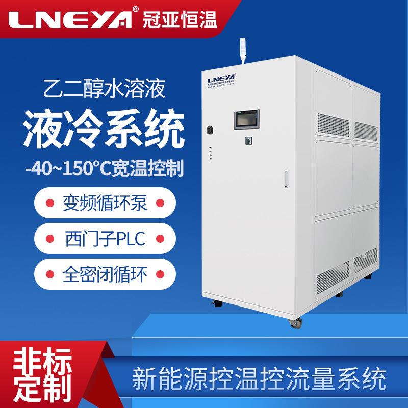 直供电池实验恒温设备高低温循环一体机防冻液制冷加热控温装置