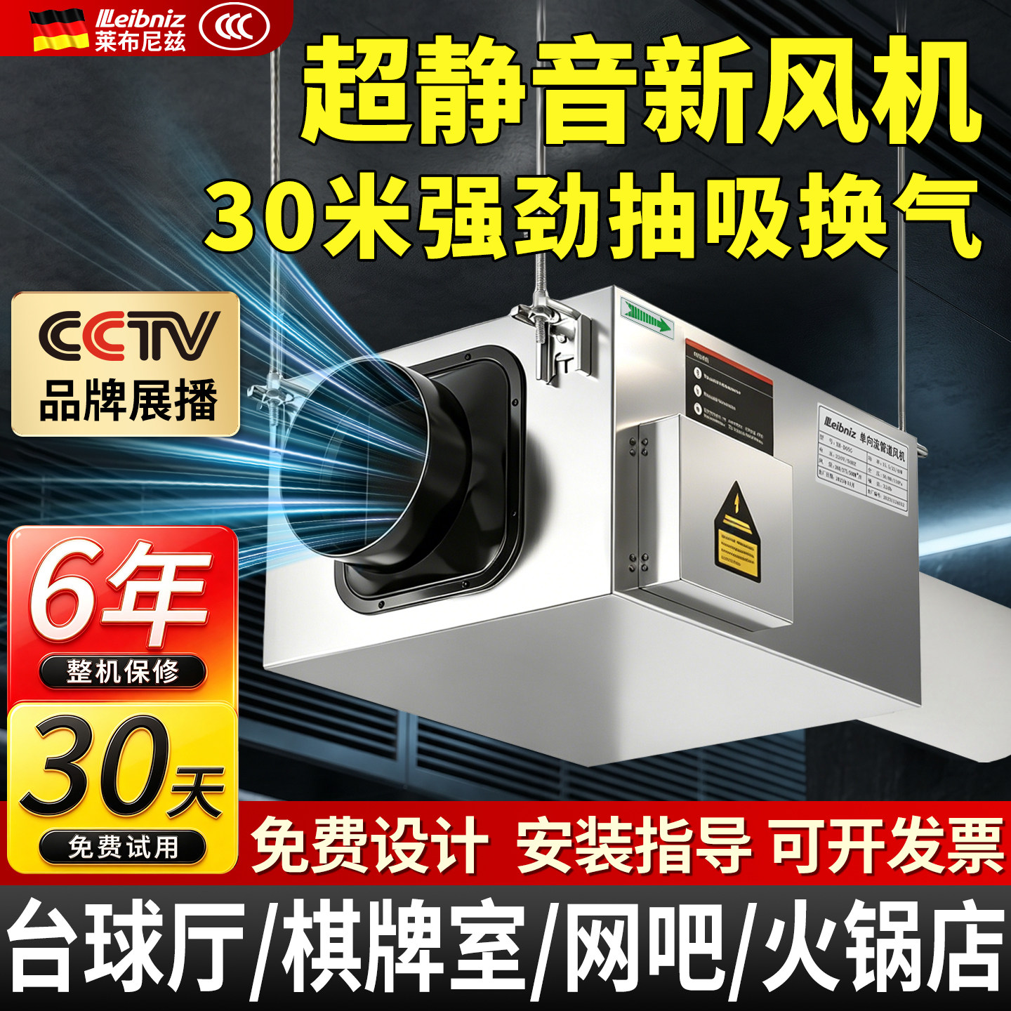 强力静音管道抽风机家用排风机新风系统商用新风换气机通风排气扇