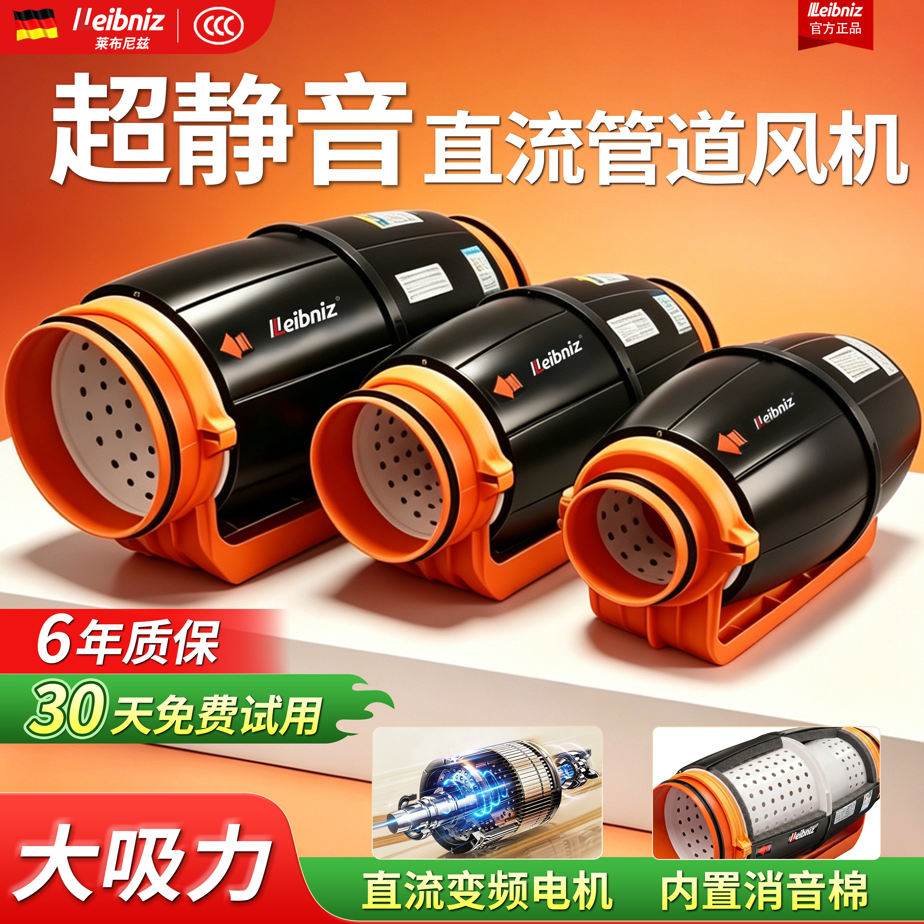 超静音管道排风机家用卫生间排气扇直流变频换气扇厨房强力抽风机