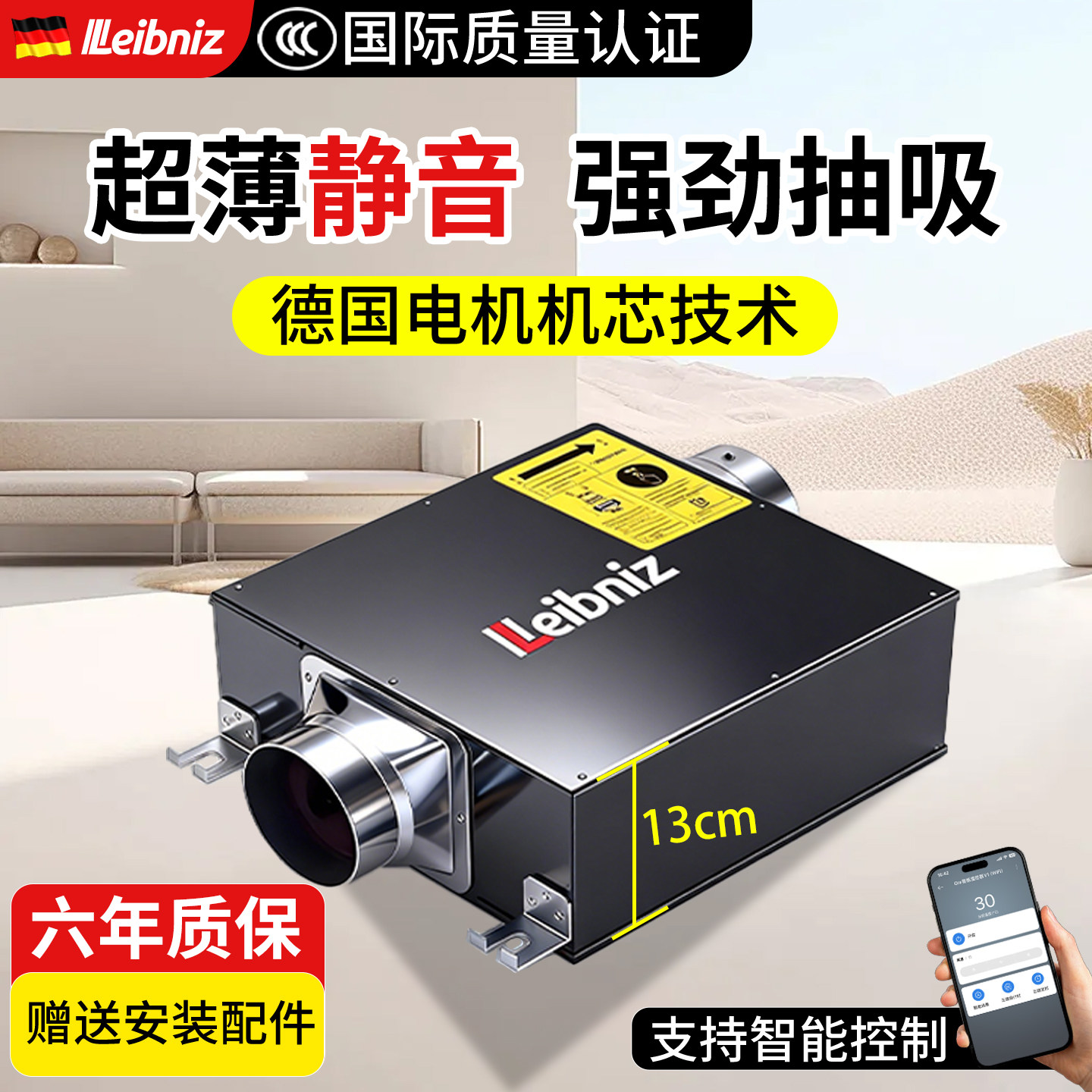 超薄换气扇家用新风机强力静音管道排风机卫生间排气扇卧室抽风机