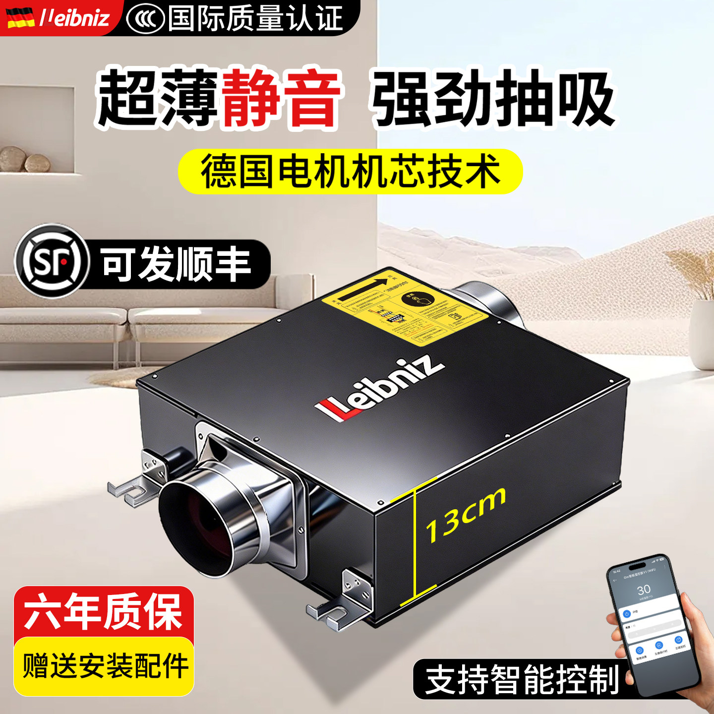 超薄换气扇家用新风机强力静音管道排风机卫生间排气扇卧室抽风机