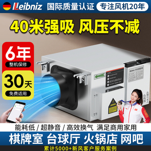强力静音管道抽风机商用新风系统排风机家用新风换气机排烟通风机