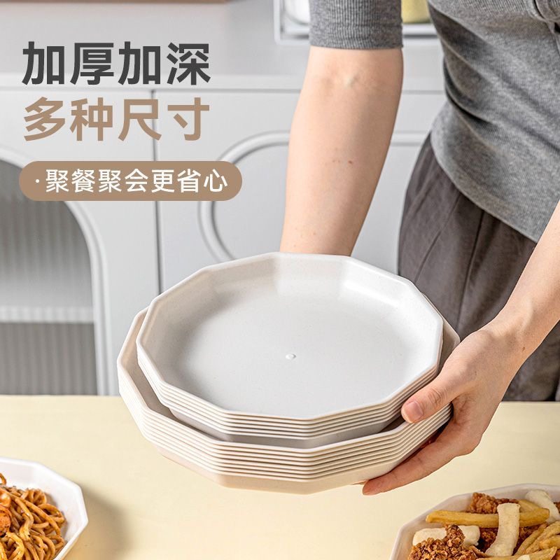 一次性餐盘稻壳盘子食品级加厚可微波菜碟盘家用高端野餐餐具骨碟,餐饮具,一次性餐盒,淘宝优惠券,粉丝福利购,淘宝优惠卷