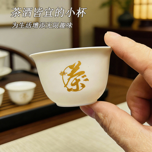 印字一次性功夫茶杯高档茶具稻壳招待家用加厚耐高温品茗小茶杯