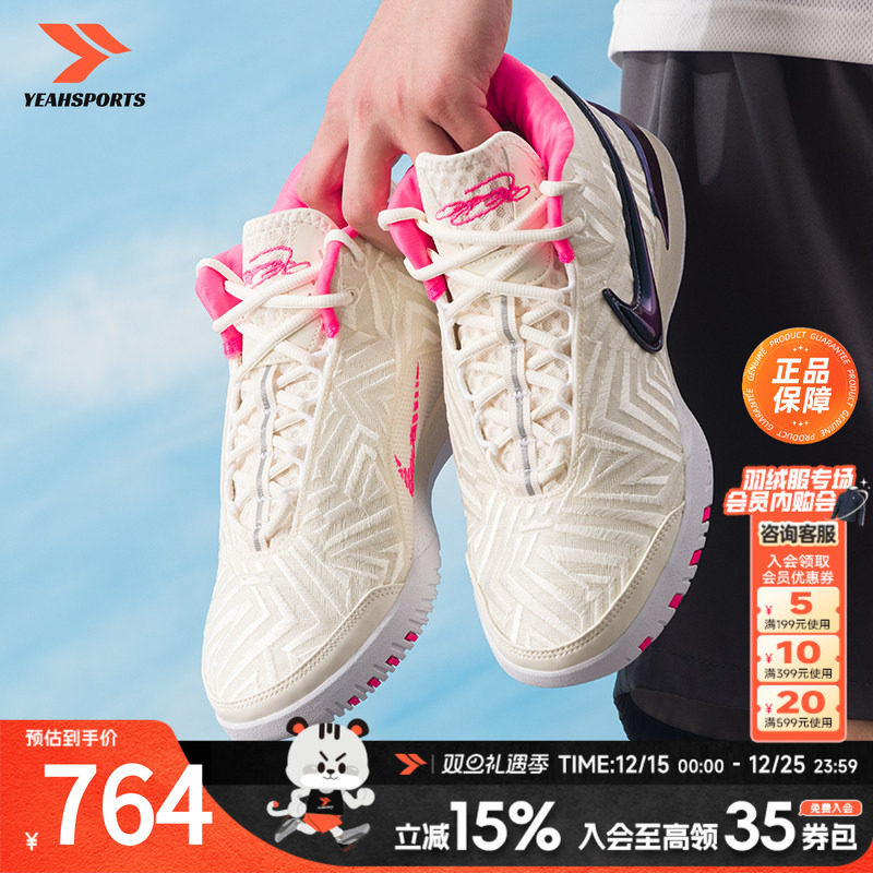 耐克（NIKE）男鞋 2025新款秋冬篮球鞋实战训练鞋耐磨轻便透气场