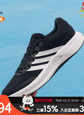 阿迪达斯（adidas）男鞋 26新款春季运动鞋TREADMOVE缓震轻便透气