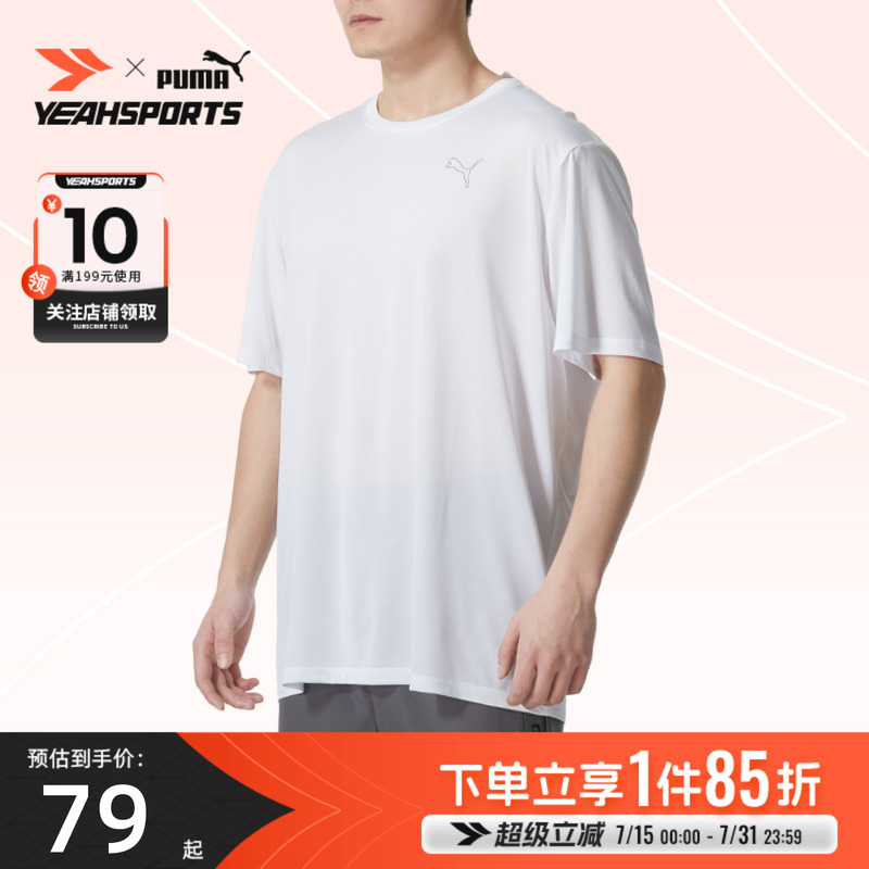 旗舰正品 支持验货 官方同款