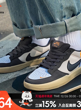 NIKE耐克男鞋正品2025冬季新款SBFORCE58板鞋运动鞋休闲鞋DV5477