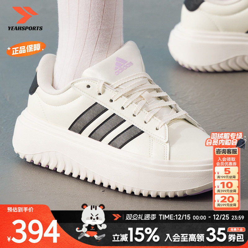 阿迪达斯（adidas）女鞋2025新款秋季运动鞋GRAND COURT PLATFORM