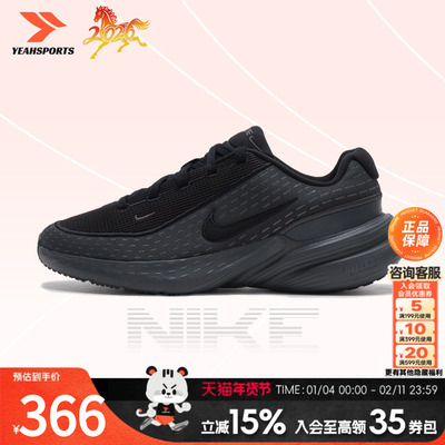 NIKE耐克男鞋2026春季新款UpliftSC潮流低帮透气休闲运动鞋