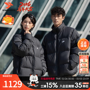CLUB运动服 防风夹克官方新款 耐克羽绒服Nike保暖情侣款 外套冬季