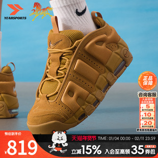 耐克男鞋2026新款皮蓬春季运动鞋AIR MORE UPTEMPO潮流时尚休闲鞋