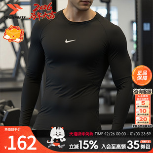 健身服 TOP户外跑步训练NIKE正品 耐克紧身衣男装 官方旗舰TIGHT