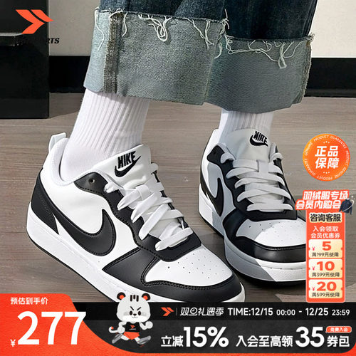 运动休闲商场同款