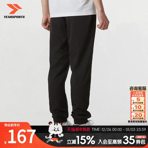 运动休闲 时尚舒适