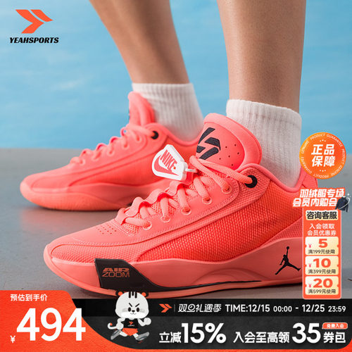 NIKE耐克篮球鞋男鞋夏季新款 LUKA 77运动鞋比赛训练场上实战球