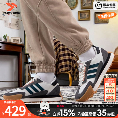 阿迪达斯冬季新款缓震跑步鞋