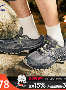 美津浓官方旗舰跑步鞋男鞋26新款户外登山鞋复古运动鞋FIYI TL V2