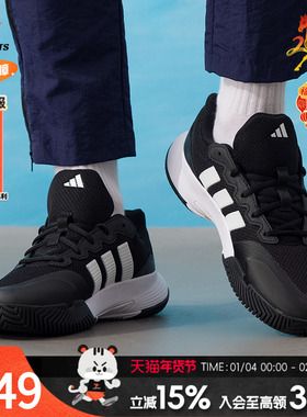 阿迪达斯（adidas）网球鞋男鞋 26春季新款运动鞋GameCourt 2训练