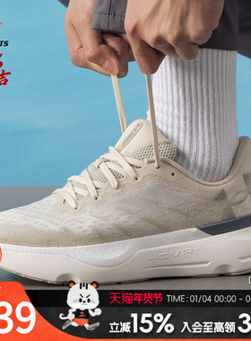 UA安德玛男新款InfiniteProBreeze跑鞋缓震透气轻便运动鞋30271