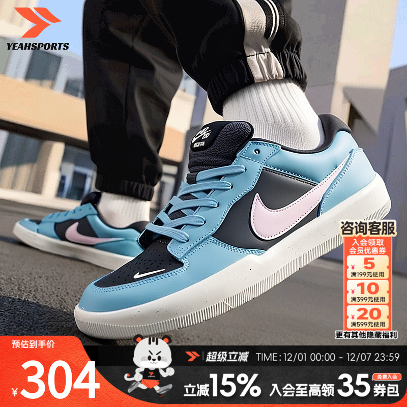 NIKE耐克板鞋官方正品SB FORCE58男鞋女鞋2025冬季新款运动休闲鞋