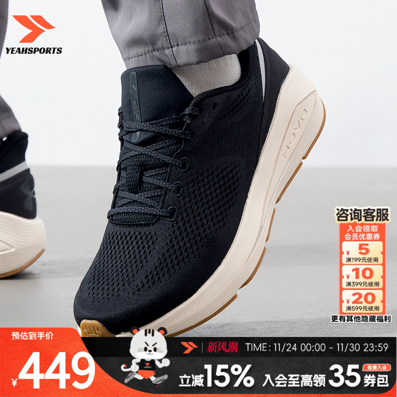 安德玛（UNDERARMOUR）男鞋 2025春季新款Sonic 7运动跑鞋缓震轻