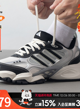 阿迪达斯跑步鞋男女鞋冬季新款户外运动鞋缓震时尚跑鞋IH0429