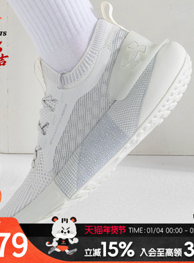 安德玛跑步鞋男鞋女鞋春季休闲健身训练鞋缓震透气运动鞋 30271