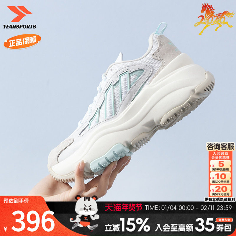 阿迪达斯（adidas）女秋季其它运动休闲鞋,运动鞋new,运动休闲鞋,淘宝优惠券,粉丝福利购,淘宝优惠卷