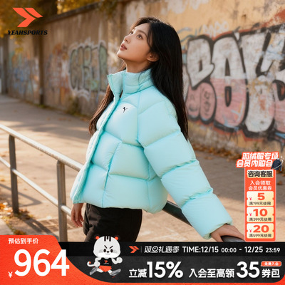 PUMA彪马女款羽绒服蓝色