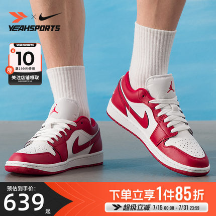 Nike耐克aj 1男鞋篮球鞋2025夏季新款官方正品复古板鞋休闲运动鞋